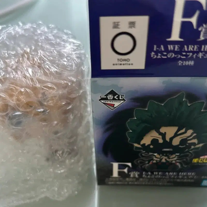 [BUNJANG] My Hero Academia Ichiban Kuji Kaminari Denki Chokonokko Figure / (새상품) 나의 히어로 아카데미아 제일복권 F상 카미나리 덴키 초코노코