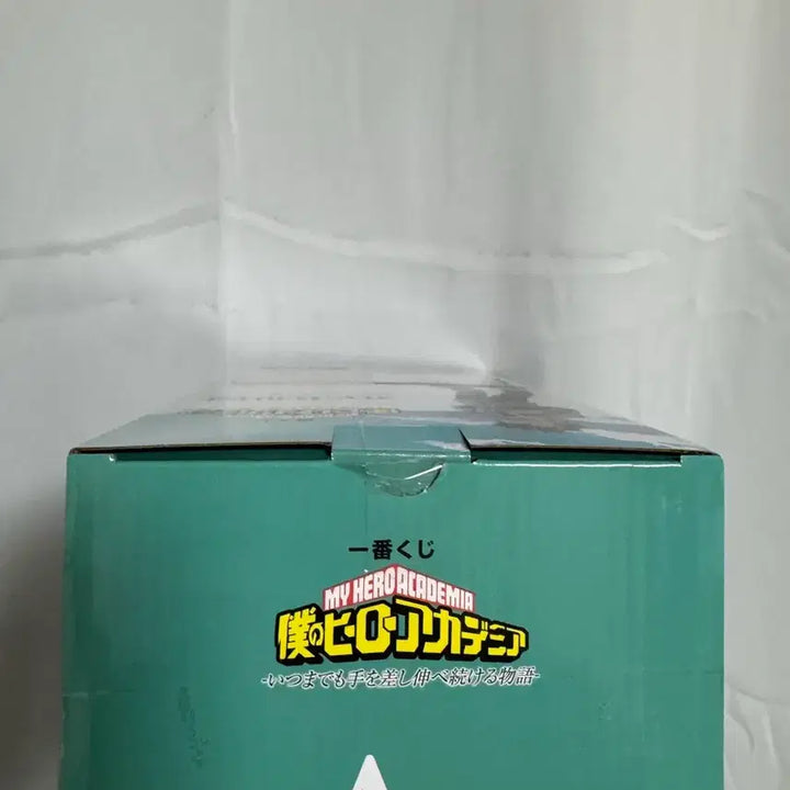 [BUNJANG] Bandai My Hero Academia Izuku Midoriya A Prize Figure / 반다이 나의히어로아카데미아 피규어 A상 미도리야 이즈쿠 새상품