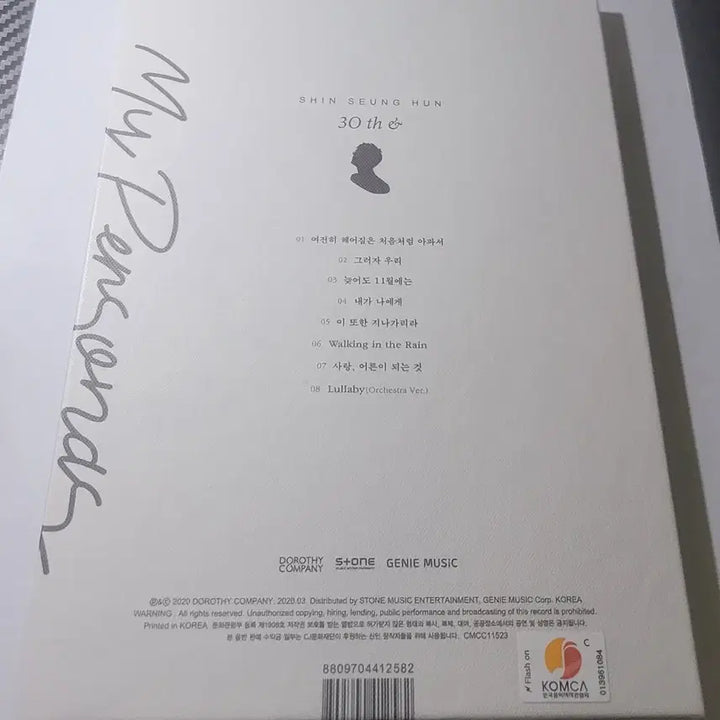 [BUNJANG] Shin Seung Hun My Personas CD / [CD] 신승훈 My Personas