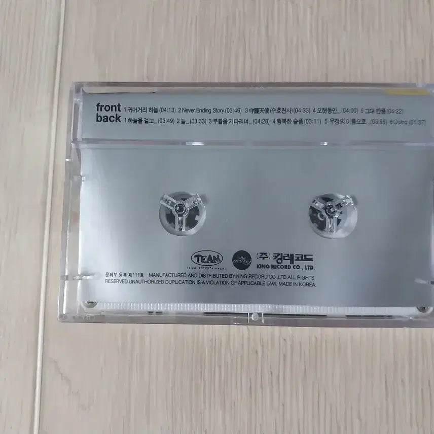 [BUNJANG] R.E.F Sealed Cassette Tape / R.e.f 미개봉 카세트 테이프