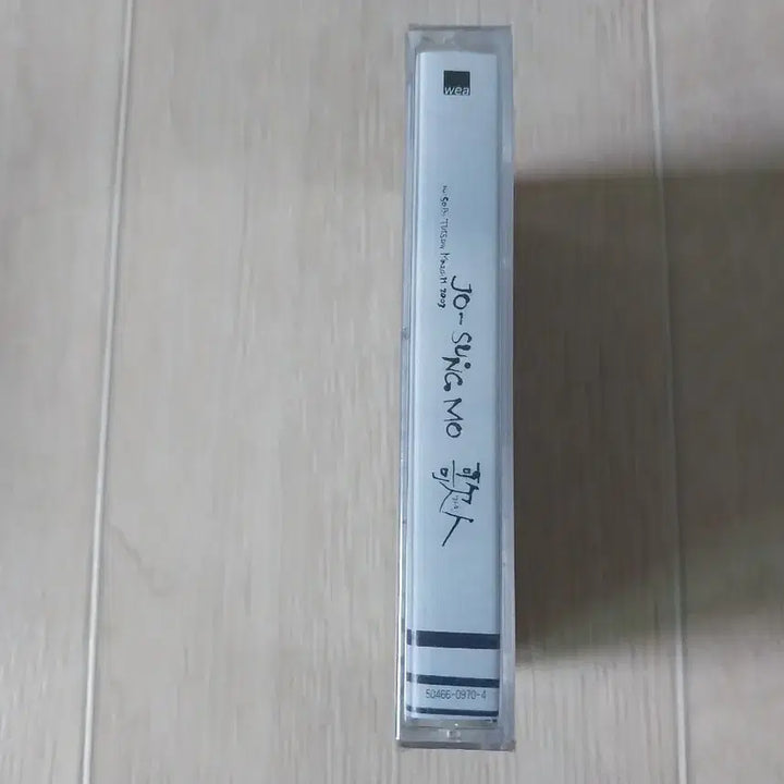 [BUNJANG] Jo Sung Mo 4th Album Gain Cassette Tape (Sealed) / 조성모 앨범 4집 가인 미개봉 카세트 테이프