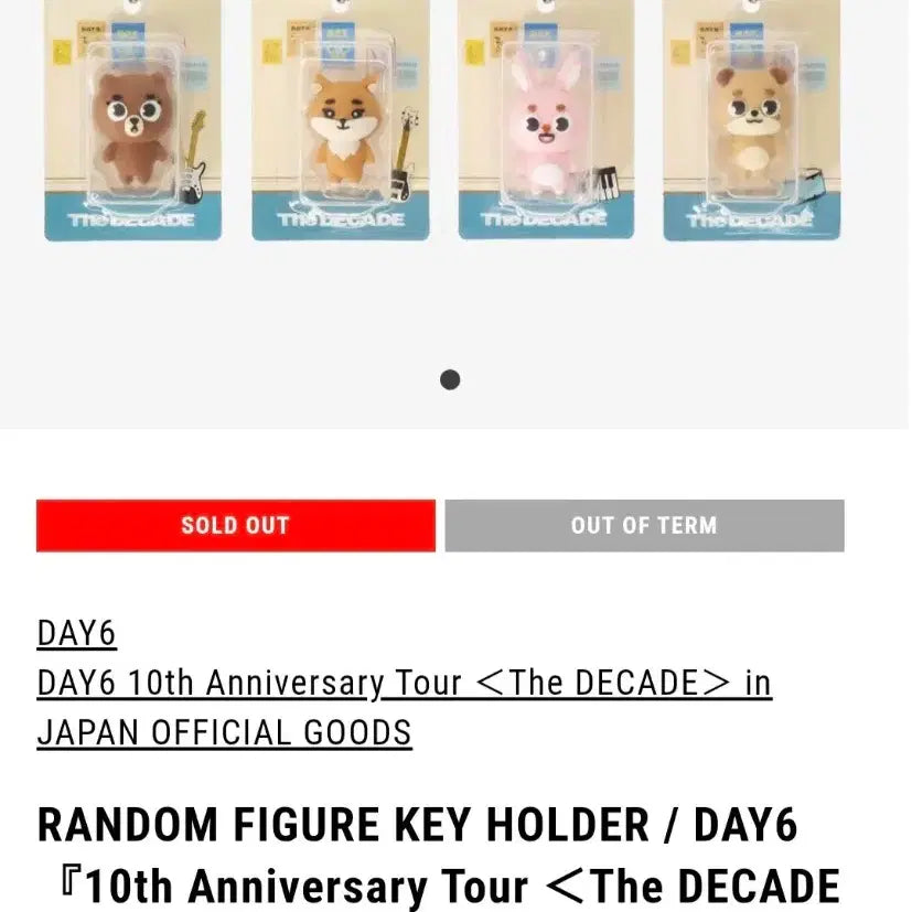 [BUNJANG] Day6 Japan Figure Battle Magnet Bundle Set / [일괄] 데이식스 일본 피규어 대전 마그넷
