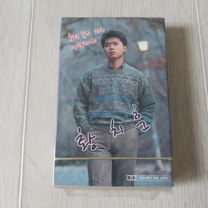 [BUNJANG] Hwang Chi-hoon &
