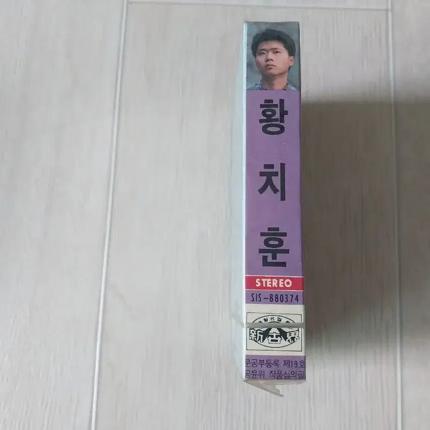 [BUNJANG] Hwang Chi-hoon &