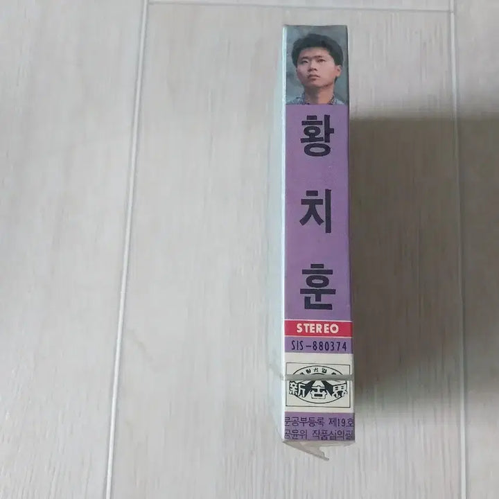 [BUNJANG] Hwang Chi-hoon &