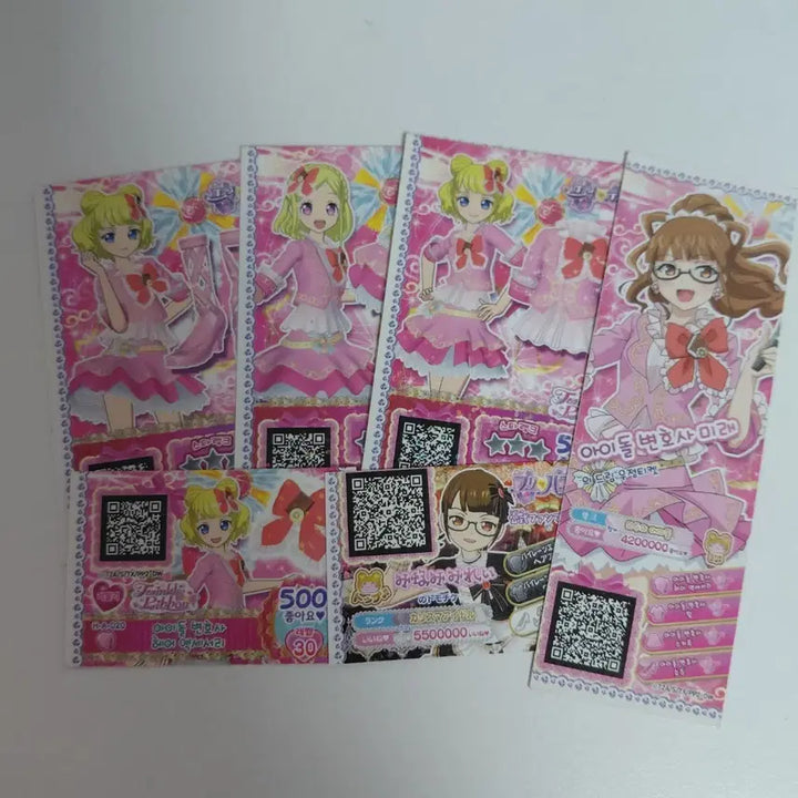 [BUNJANG] Pripara Minami Mirei Idol Lawyer Future Ticket Set / 프리파라 미나미 미레이 아이돌 변호사 미래 티켓 세트