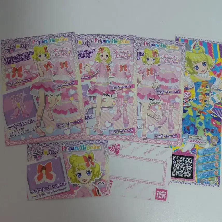 [BUNJANG] Pripara Minami Mirei Idol Lawyer Future Ticket Set / 프리파라 미나미 미레이 아이돌 변호사 미래 티켓 세트