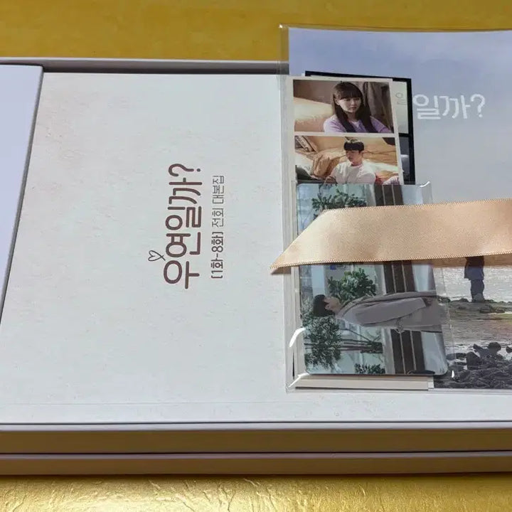 [BUNJANG] Would You Guess? Making Blu-ray (Chae Jong Hyeop, Kim So Hyun) / 우연일까? 메이킹 블루레이 (채종협, 김소현)