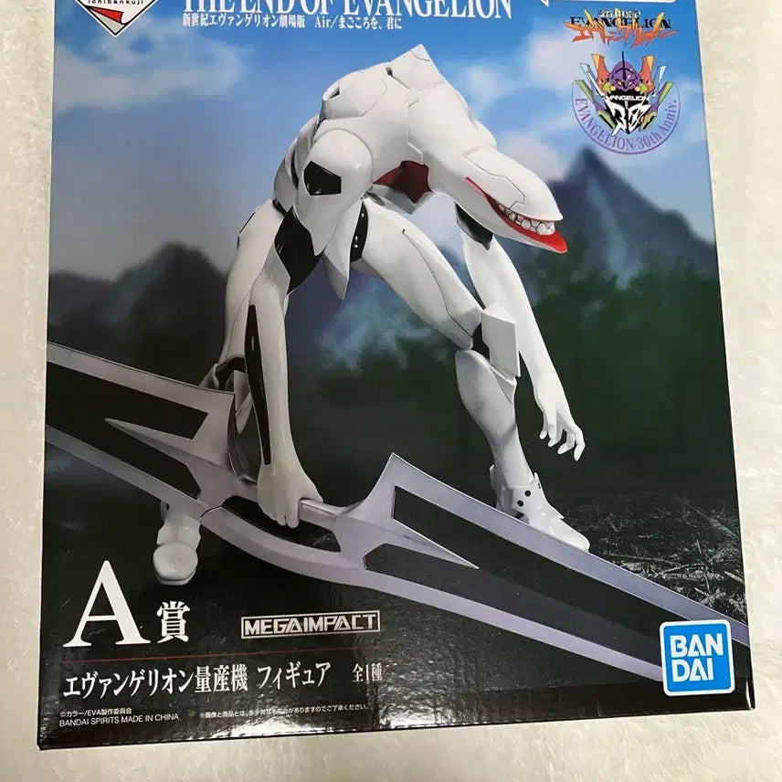 [BUNJANG] Evangelion Ichiban Kuji A Prize Production Model Figure (Sealed) / [미개봉] 신게계 에반게리온 제일복권 쿠지 A상 양산기