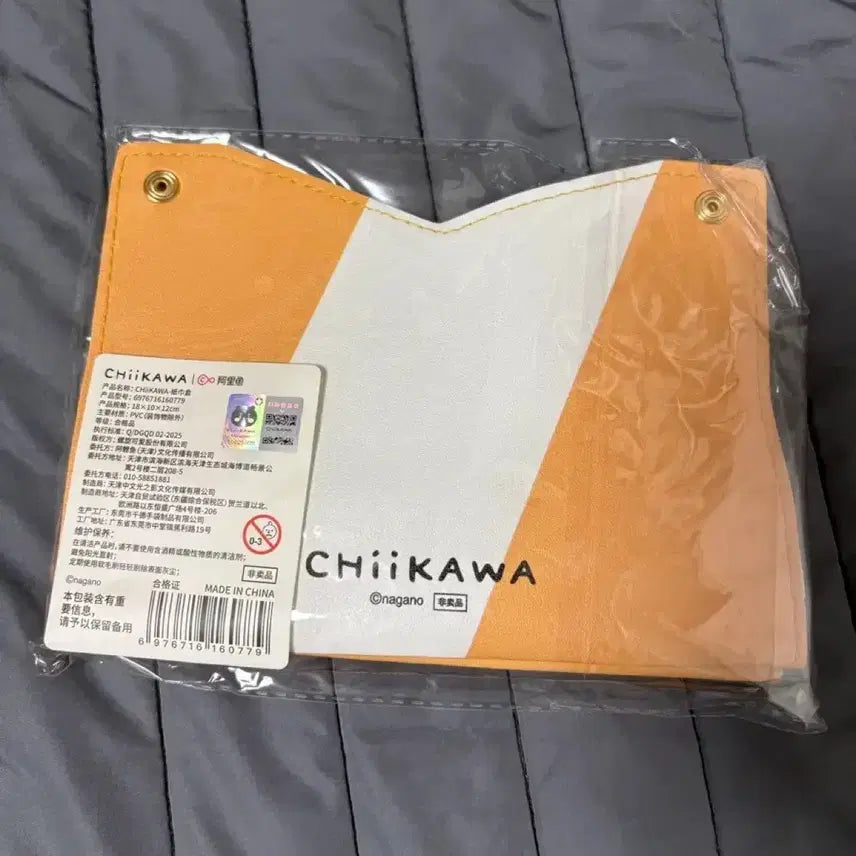 [BUNJANG] Chiikawa Stationery Tissue Case / 치이카와 먼작귀 티슈케이스