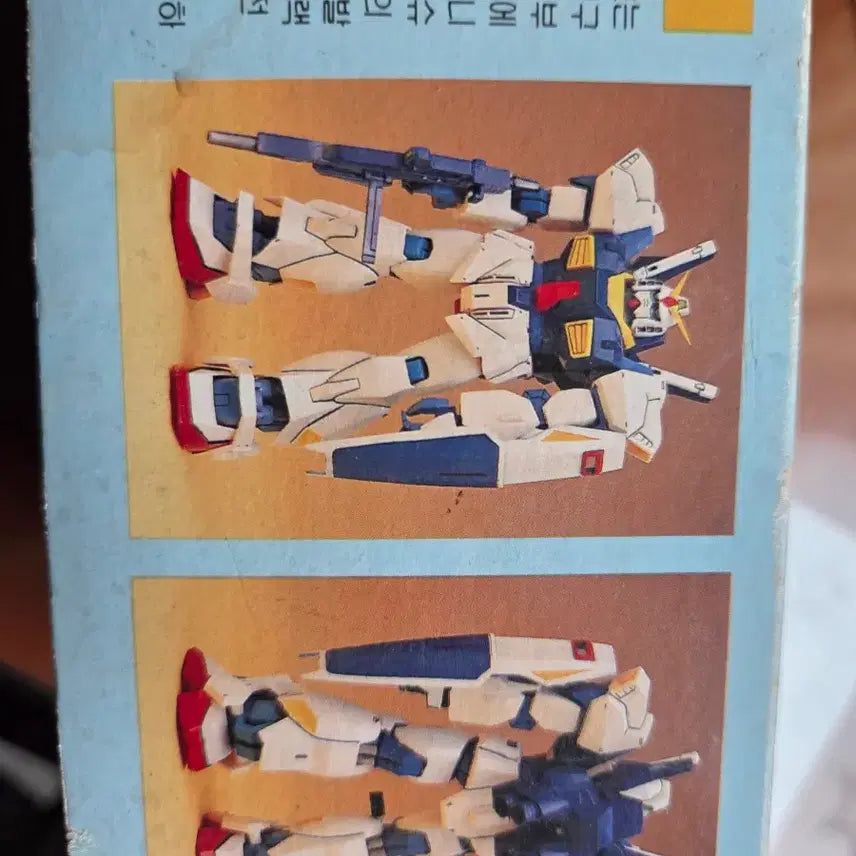 [BUNJANG] Classic Model Power Brave 1:00 Scale First Gundam / 고전프라 파워 브레이브 1:00 모빌슈트 퍼스트건담