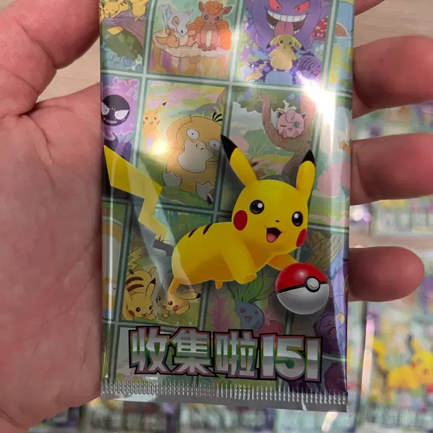 [BUNJANG] Pokemon Card 151 Second Print Sealed 10 Pack Bundle Set / 포켓몬 카드 151 팩 중판 미개봉 10팩 일괄 세트