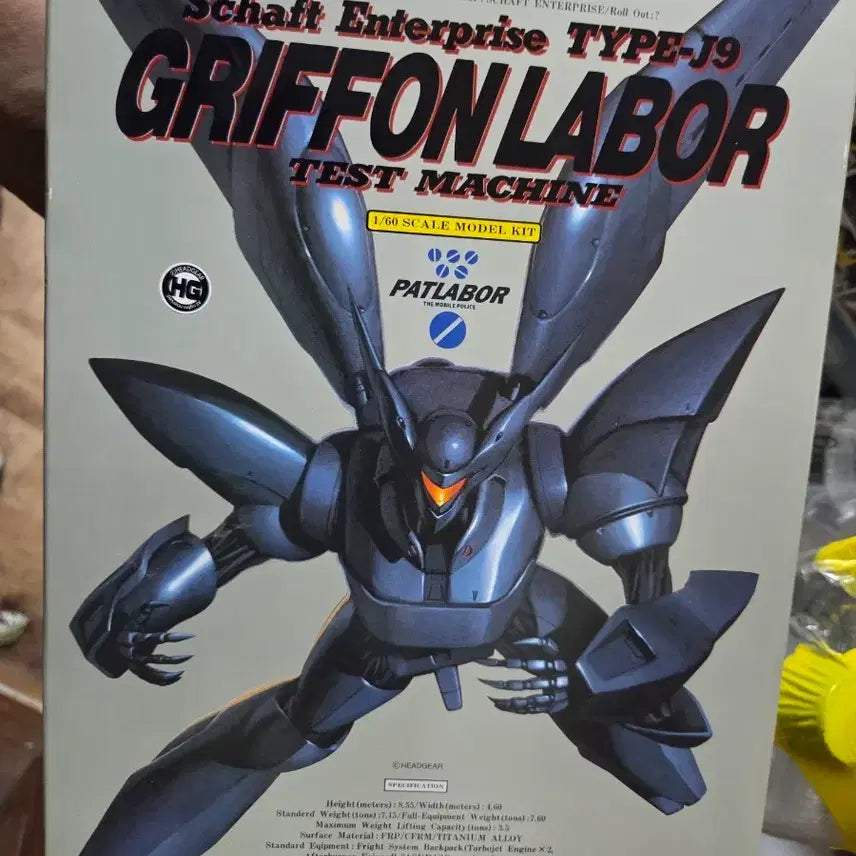 [BUNJANG] Bandai Ingram Unit 1 Test Type 1/60 Scale Model Kit / 반다이 잉그램 1호기 시험기체 1/60 스케일 모델 키트