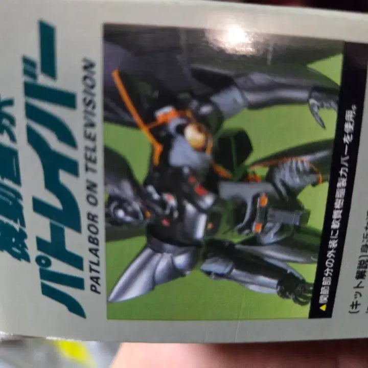 [BUNJANG] Bandai Ingram Unit 1 Test Type 1/60 Scale Model Kit / 반다이 잉그램 1호기 시험기체 1/60 스케일 모델 키트