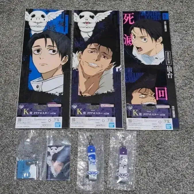 [BUNJANG] Jujutsu Kaisen Lottery Yuta Ishigori Bundle Set / 주술회전 쿠지 유타 이시고오리 하위상