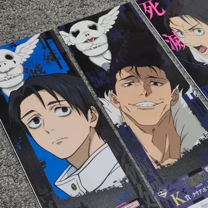 [BUNJANG] Jujutsu Kaisen Lottery Yuta Ishigori Bundle Set / 주술회전 쿠지 유타 이시고오리 하위상