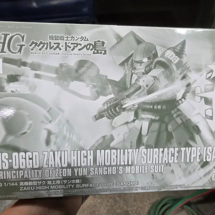 [BUNJANG] Bandai Namco HG Gundam The Origin MS-06GD Zaku II 1/144 Scale Model Kit / 반다이남코 HG 건담 쿠쿠루스 도안의 섬 MS-06GD 자쿠