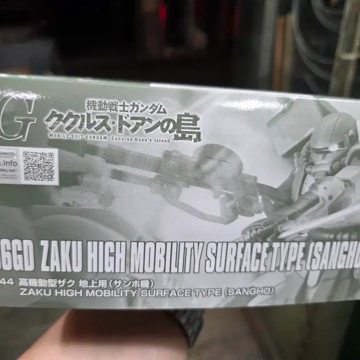 [BUNJANG] Bandai Namco HG Gundam The Origin MS-06GD Zaku II 1/144 Scale Model Kit / 반다이남코 HG 건담 쿠쿠루스 도안의 섬 MS-06GD 자쿠