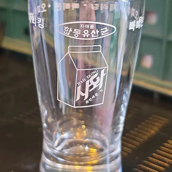 [BUNJANG] Haptongsa &amp; Haptong Yu San Gyun Retro Vintage Mini Juice Cup / 합동사와 합동유산균 미니쥬스잔 미니잔 레트로 빈티지 컵 잔