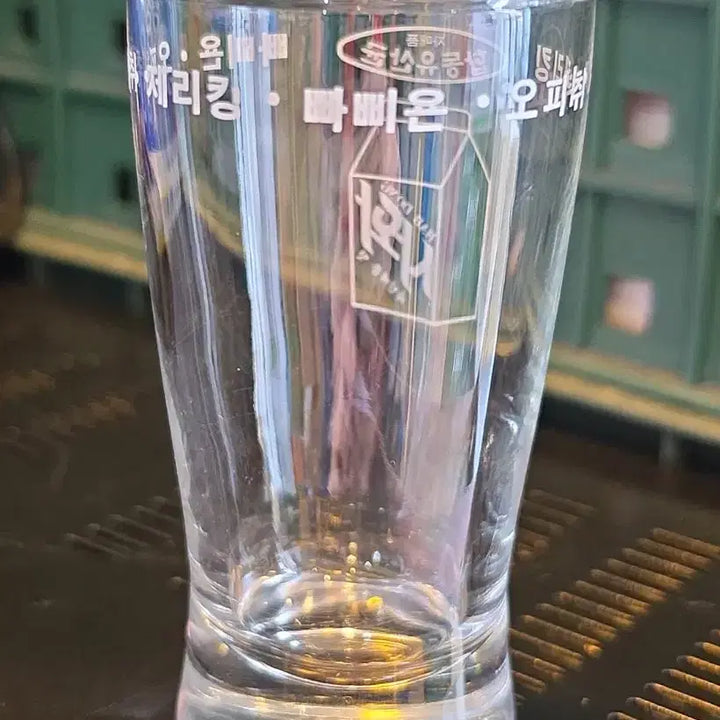 [BUNJANG] Haptongsa &amp; Haptong Yu San Gyun Retro Vintage Mini Juice Cup / 합동사와 합동유산균 미니쥬스잔 미니잔 레트로 빈티지 컵 잔