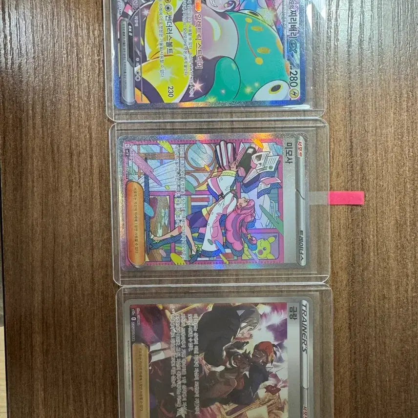 [BUNJANG] Moya Moyo Ziriberry Sar, Mimosa Sar, Geumrang Sar Bundle Set / Sar카드 일괄 판매