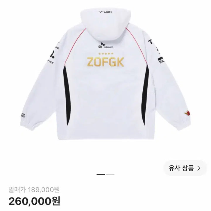 [BUNJANG] T1 2024 Worlds 5-Star Uniform 2XL / 2024 티원 T1 월즈 5성 유니폼 제오페구케 2XL
