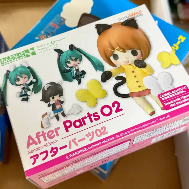 [BUNJANG] Nendoroid More After Parts 02 Sealed / 넨도로이드 모어 애프터파츠 02 미개봉