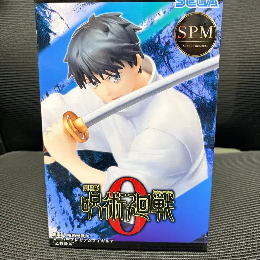 [BUNJANG] Sega Jujutsu Kaisen 0 Yuta Unsealed / 개봉 양품) 세가 주술회전 0버전 유타
