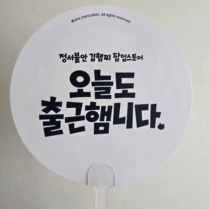 [BUNJANG] Kim Hamzzi Photocard 5-Set (Sealed) / 정서불안 김햄찌 포토카드 5종 세트+부채