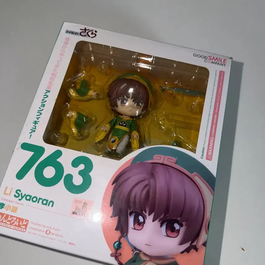 [BUNJANG] Cardcaptor Sakura Syaoran Nendoroid / 카드캡터체리 샤오랑 넨도로이드