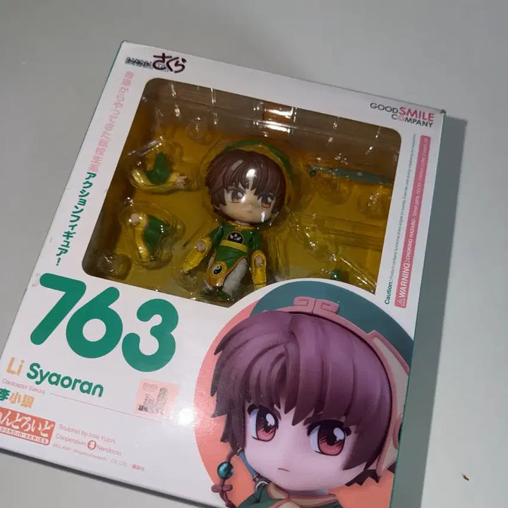 [BUNJANG] Cardcaptor Sakura Syaoran Nendoroid / 카드캡터체리 샤오랑 넨도로이드