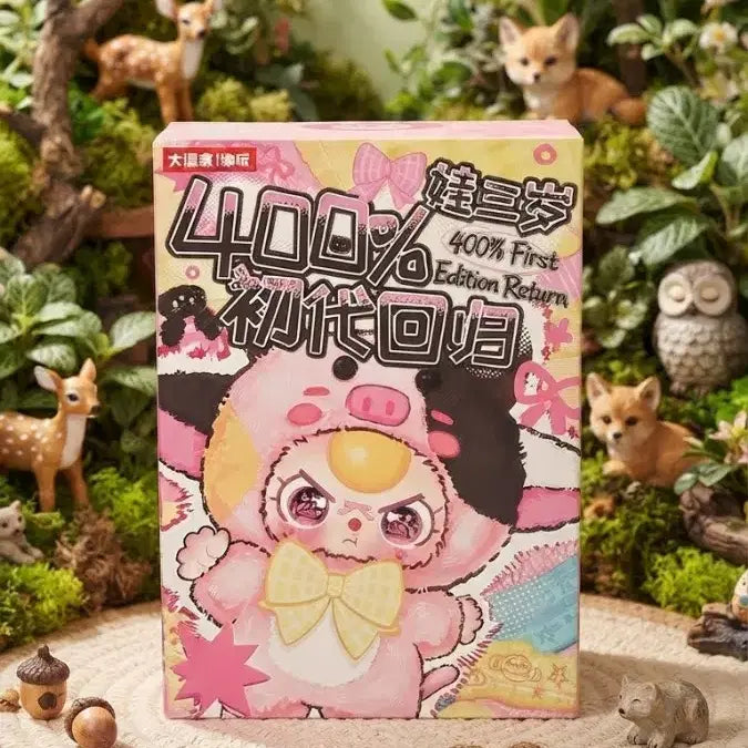[BUNJANG] BabyTrees Animal 400% Cat Designer Figure / 신상 베이비쓰리 동물400%