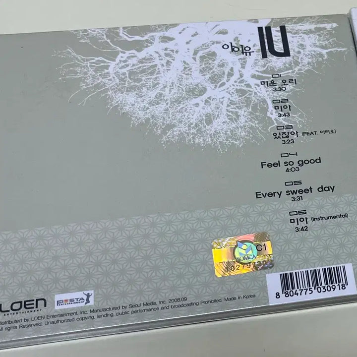[BUNJANG] IU Lost and Found Sealed Album / 아이유 Lost and found 미개봉