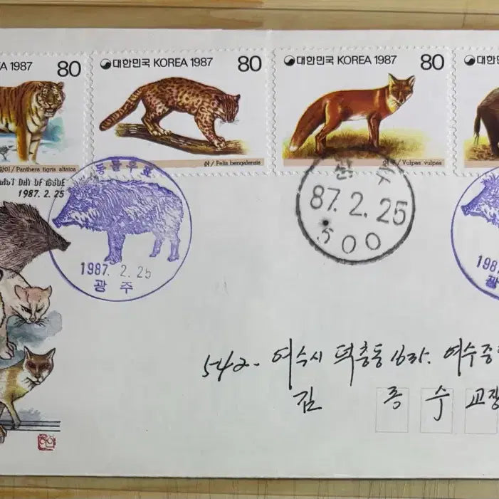 [BUNJANG] 1987 First Day Cover Stamp Collection / 동물우표, 실체, 까세1봉백봉1봉, 안내장포함, 초일봉피, 1987년