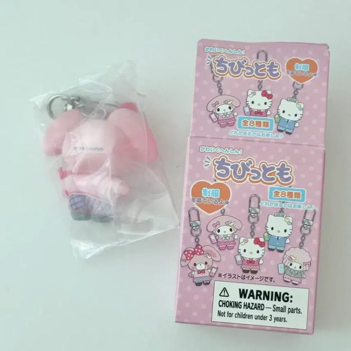 [BUNJANG] Sanrio Chibitomo Keychain Uniform Version / 산리오 치비토모 키링 교복 제복ver 봉봉 미개봉 새상품