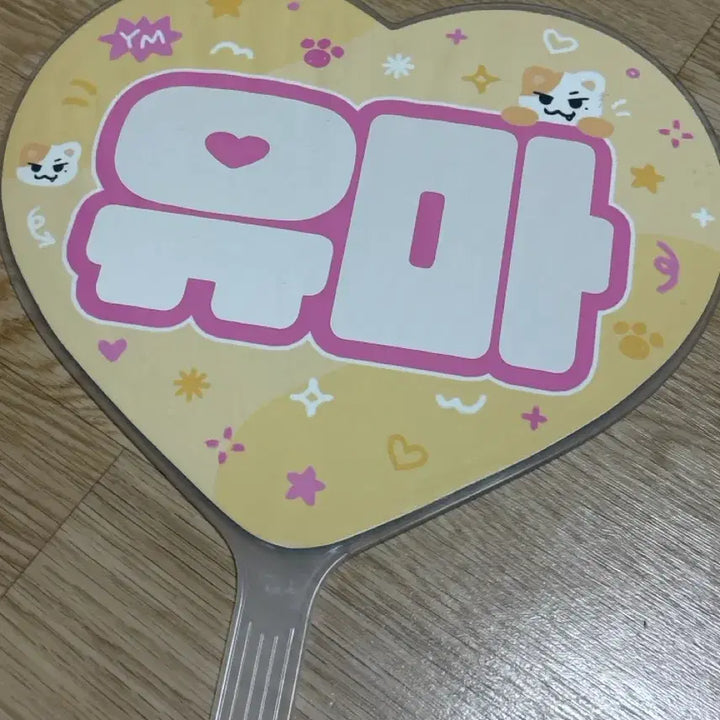 [BUNJANG] ENHYPEN Yuma Uchiwa / 앤팀 유마 우치와