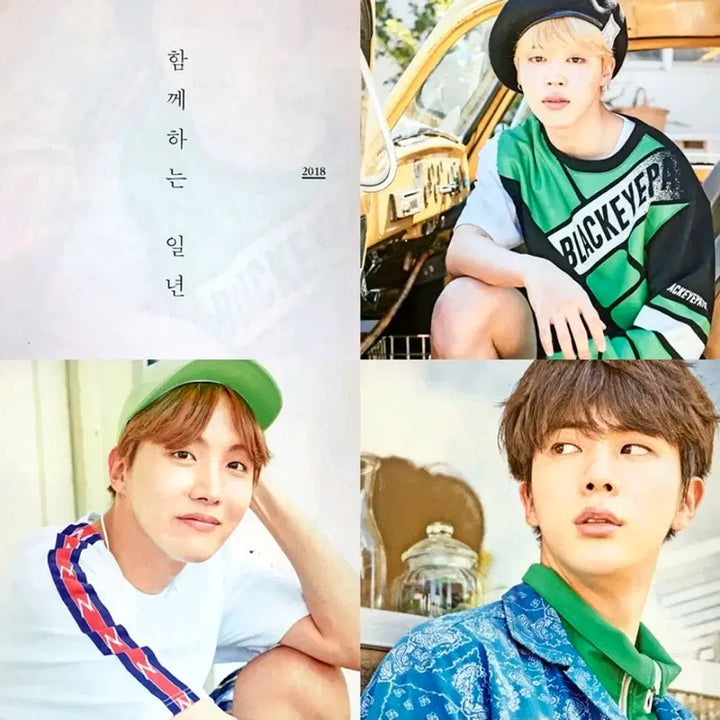 [BUNJANG] BTS 2018 Season&