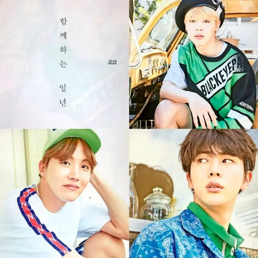[BUNJANG] BTS 2018 Season&