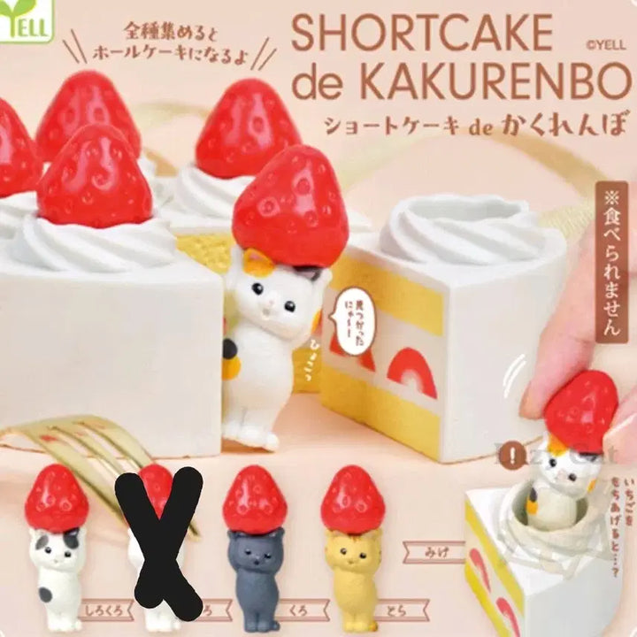 [BUNJANG] Nareunhan Cat Capsule Toy Bundle Set - Yell Cake &amp; Hide-and-Seek Series / [일괄]나른한고양이 캡슐 Yell 케이크 숨바꼭질 가챠 4종
