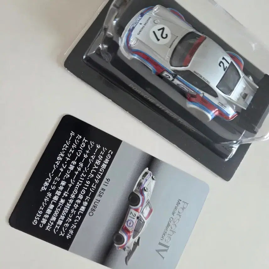 [BUNJANG] Kyosho Porsche 911 RSR Turbo Minicar / 교쇼 포르쉐 911 RSR 터보 미니카