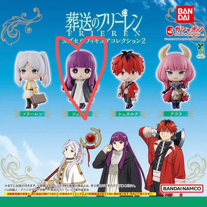 [BUNJANG] Frieren: Beyond Journey&