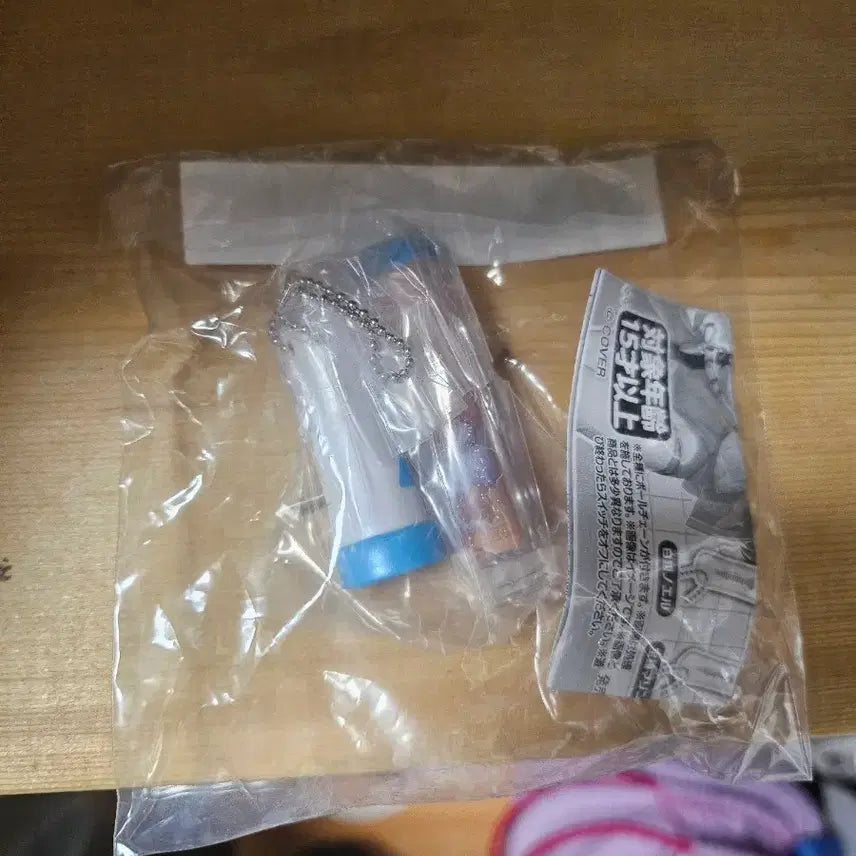[BUNJANG] Hololive Freya Penlight Keychain Gacha / 홀로라이브 후레아 펜라이트 키링 가챠