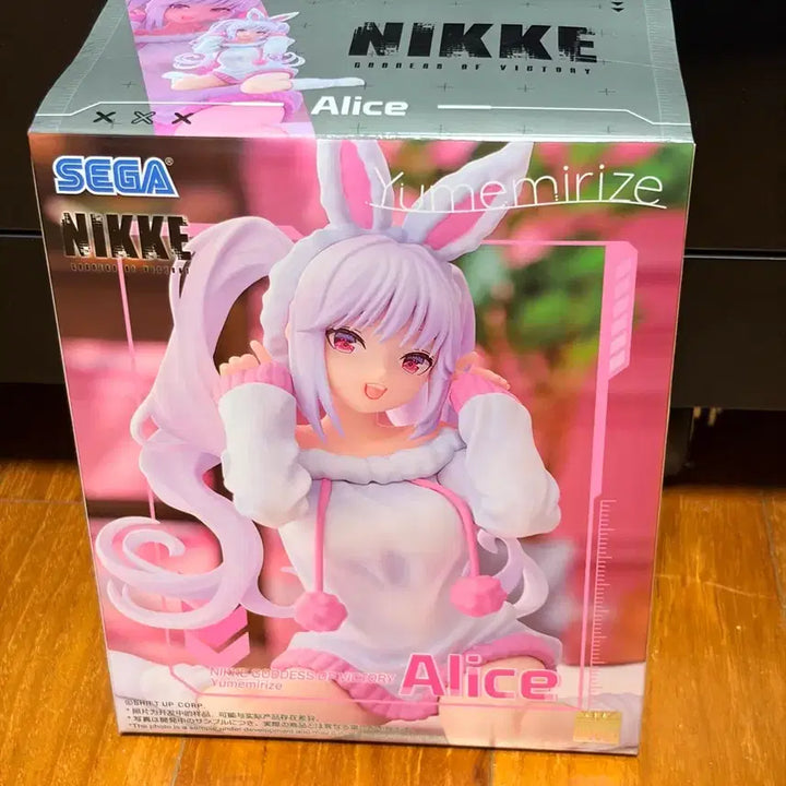 [BUNJANG] SEGA Nikke Alice Yumemirize Figure / SEGA 니케 앨리스 피규어 Yumemirize