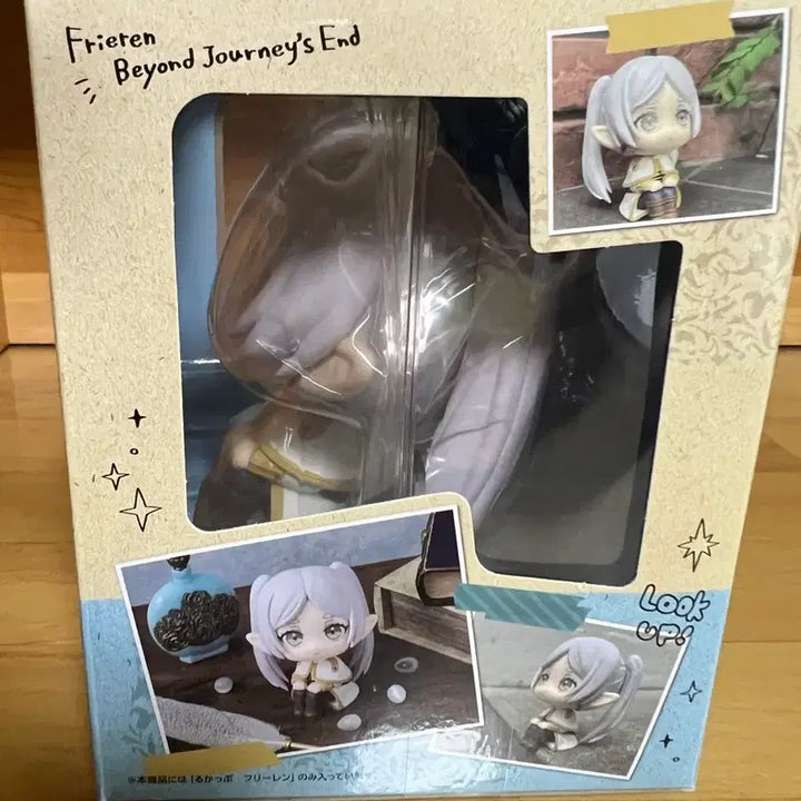 [BUNJANG] Sousou no Frieren Look Up Figure (Sealed) / 택포16) 장송의 프리렌 룩업 미개봉