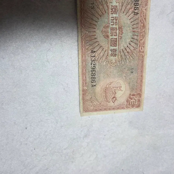 [BUNJANG] Uncirculated 1000 Won Banknote featuring Turtle Ship / 거북선 미제 천원 상태 좋아요