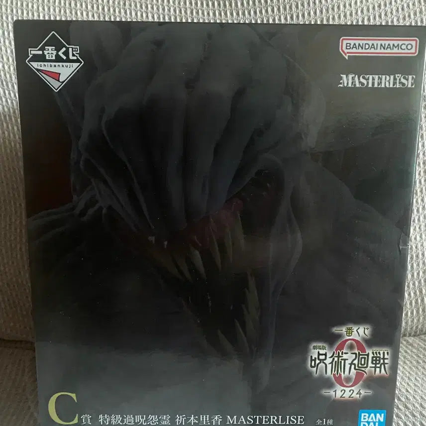 [BUNJANG] Jujutsu Kaisen Ichiban Kuji C Prize Rika Figure (Sealed) / [미개봉]주술회전 제일복권 C상 리카 피규어