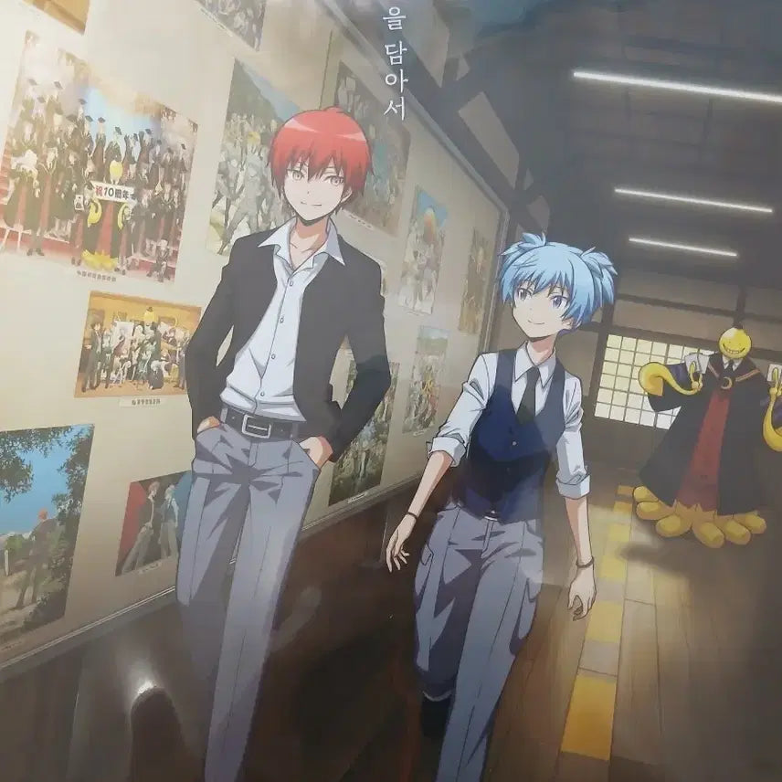 [BUNJANG] Assassination Classroom Movie: All-Out Day Time A3 Poster (2nd Week Lucky Draw) / 암살교실 극장판 모두의 시간 2주차 특전 A3포스터 미개봉
