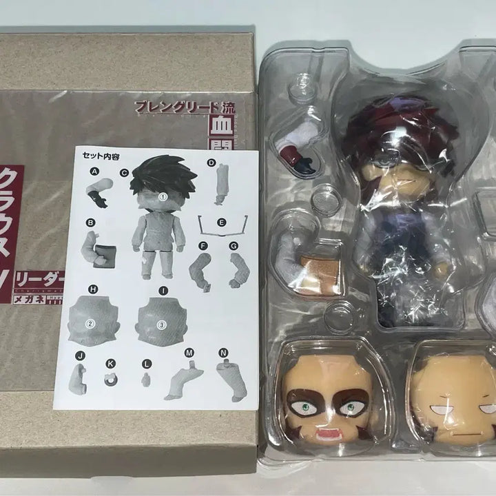 [BUNJANG] Kekkai Sensen Klaus Nendoroid (Unsealed) / [개봉] 혈계전선 크라우스 넨도로이드