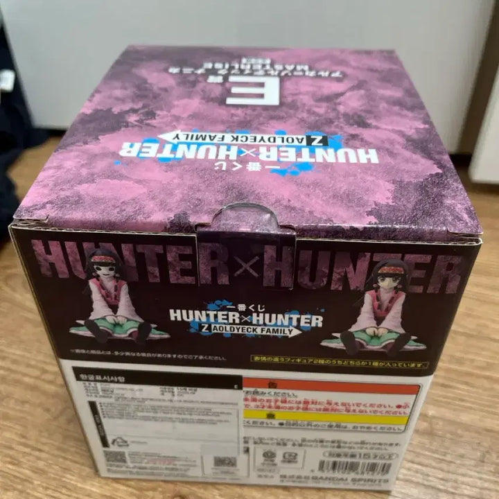 [BUNJANG] Hunter x Hunter Zoldyck Nanika Kuji C Prize / 헌터헌터(헌터x헌터) 조르딕 쿠지 e상 나니카 판매