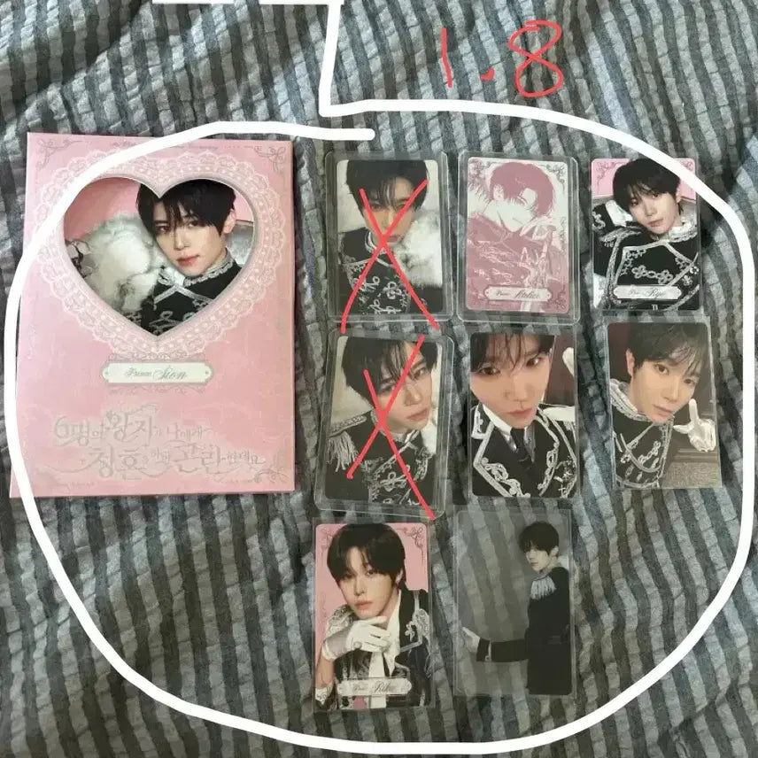 [BUNJANG] Urgent Sale / 위시 탈덕처분 급처